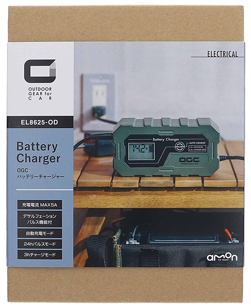 OGC バッテリーチャージャー製品イメージ