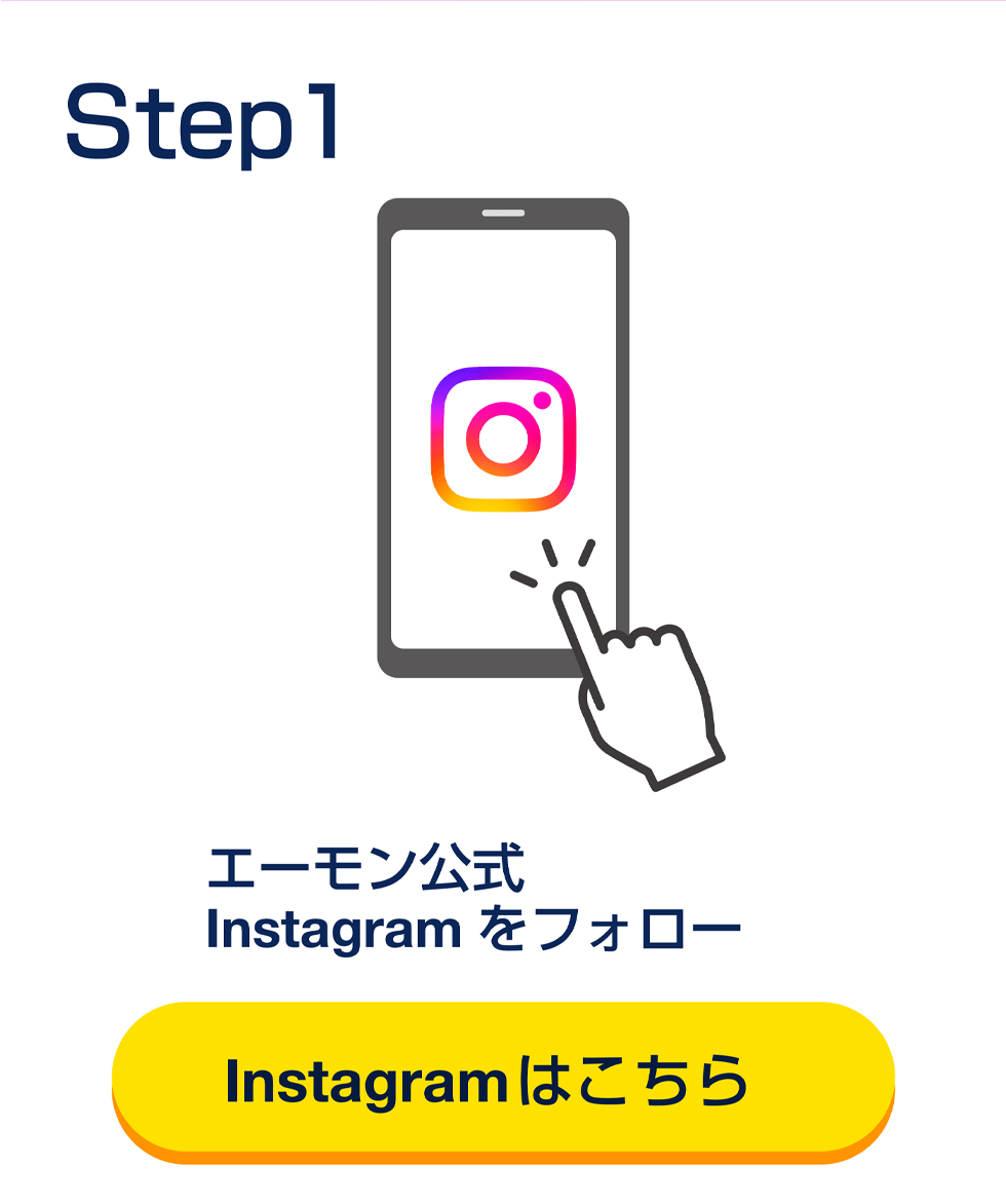 Instagramはこちら