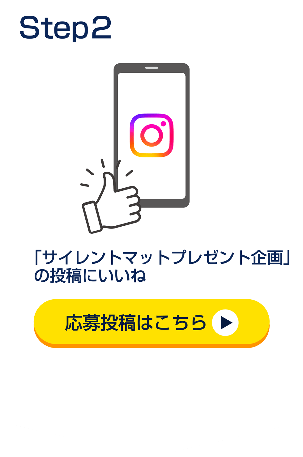 応募投稿はこちら