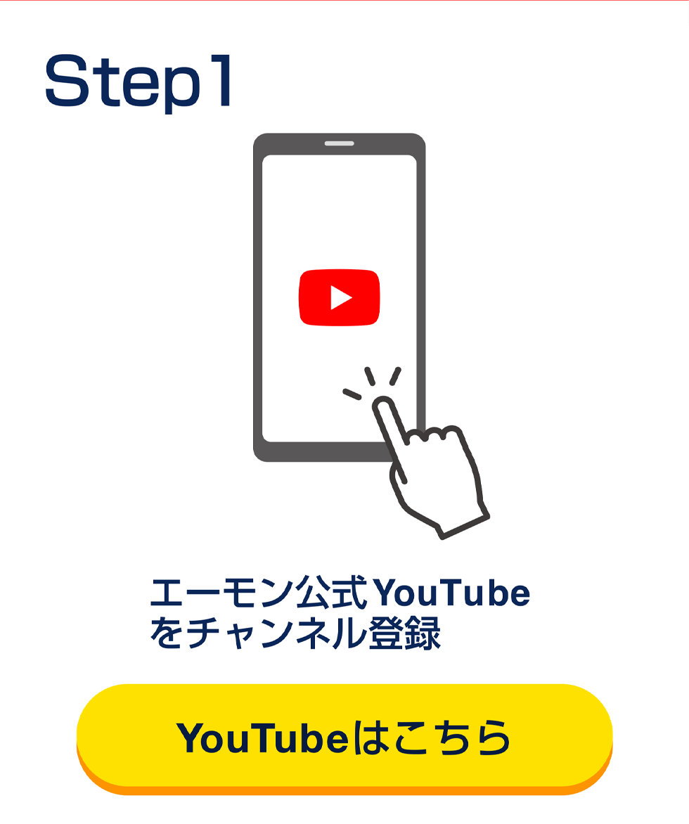 youtubeはこちら