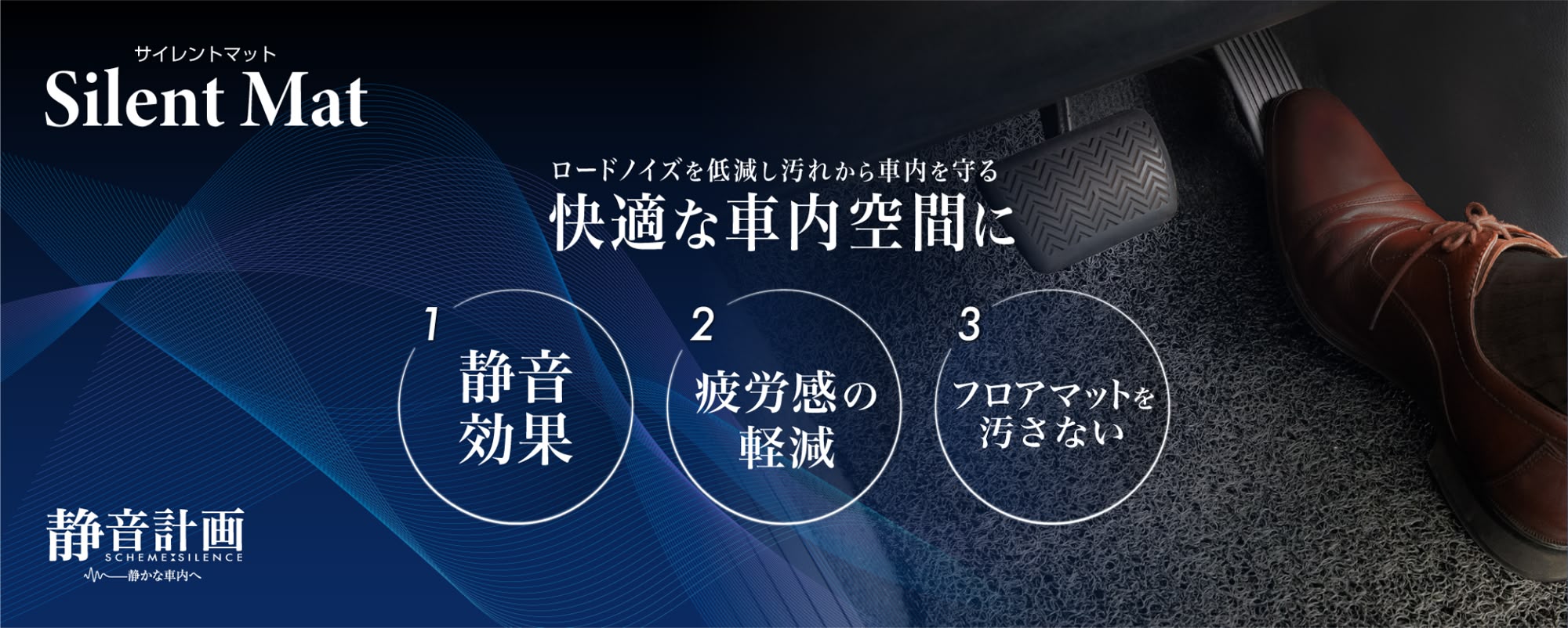 特設サイト