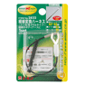 ITEM No.2822 細線変換ハーネス（クワ型端子６φタイプ）