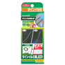 ITEM No.2922 ラインイルミ専用ＬＥＤ(青）