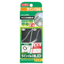 ITEM No.2923 ラインイルミ専用ＬＥＤ(白）