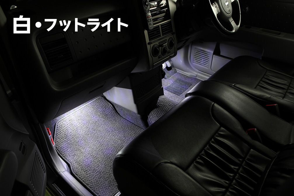 21最新作 Ledテープライト 車 テープライト Led フットライト フットランプ車内 Ubat Fr