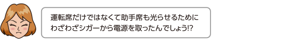 いこんなにカンタンに