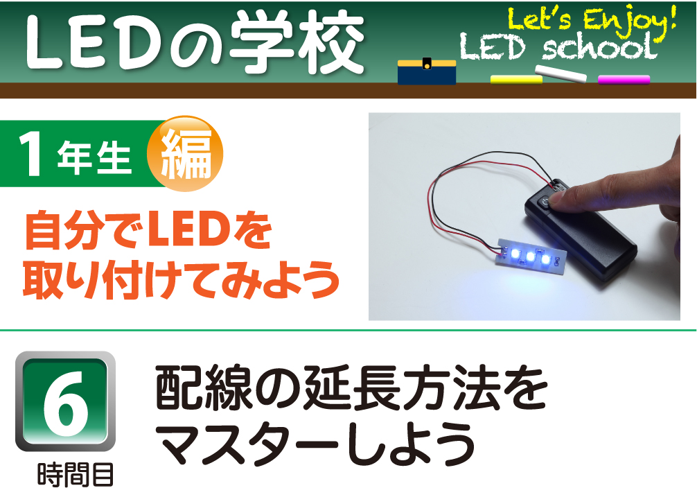 エーモン/