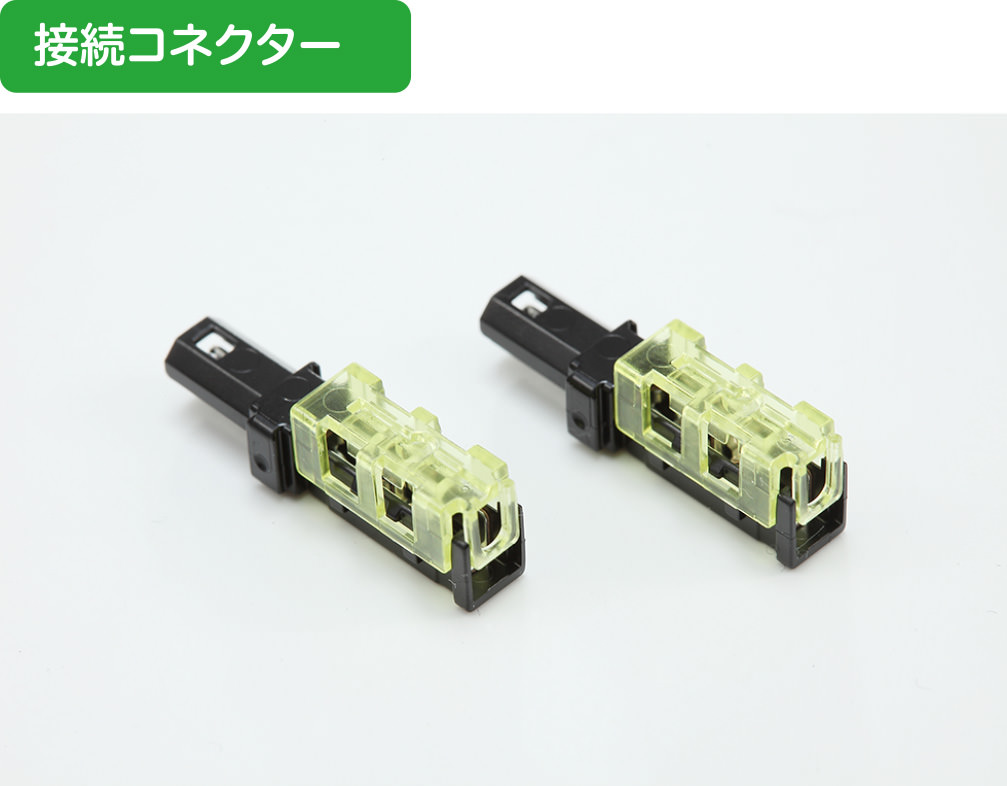 エーモン エーモン