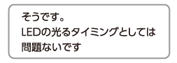 エンジンオフで消灯してくれるのはACC電源と同じですからネ