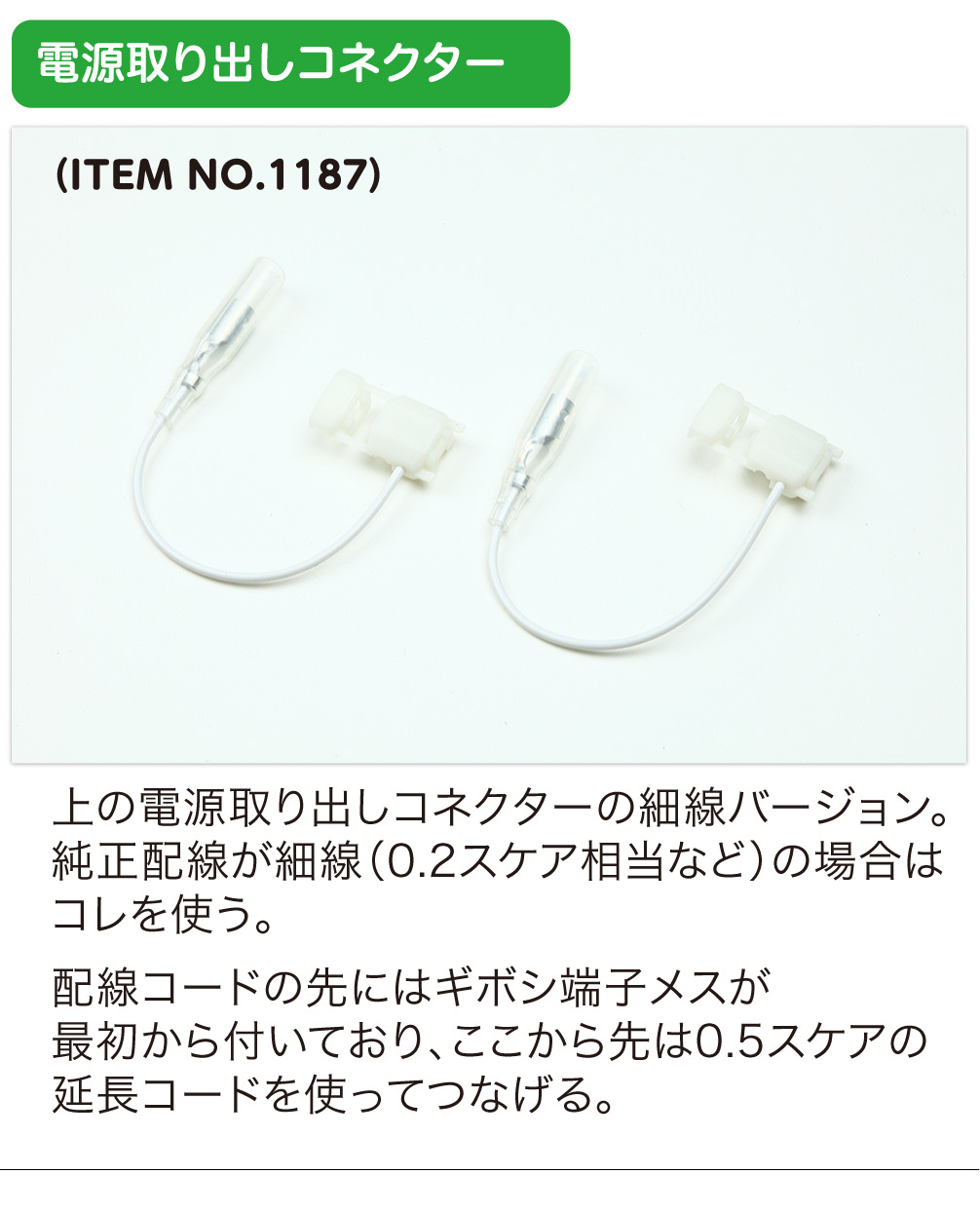 エーモン