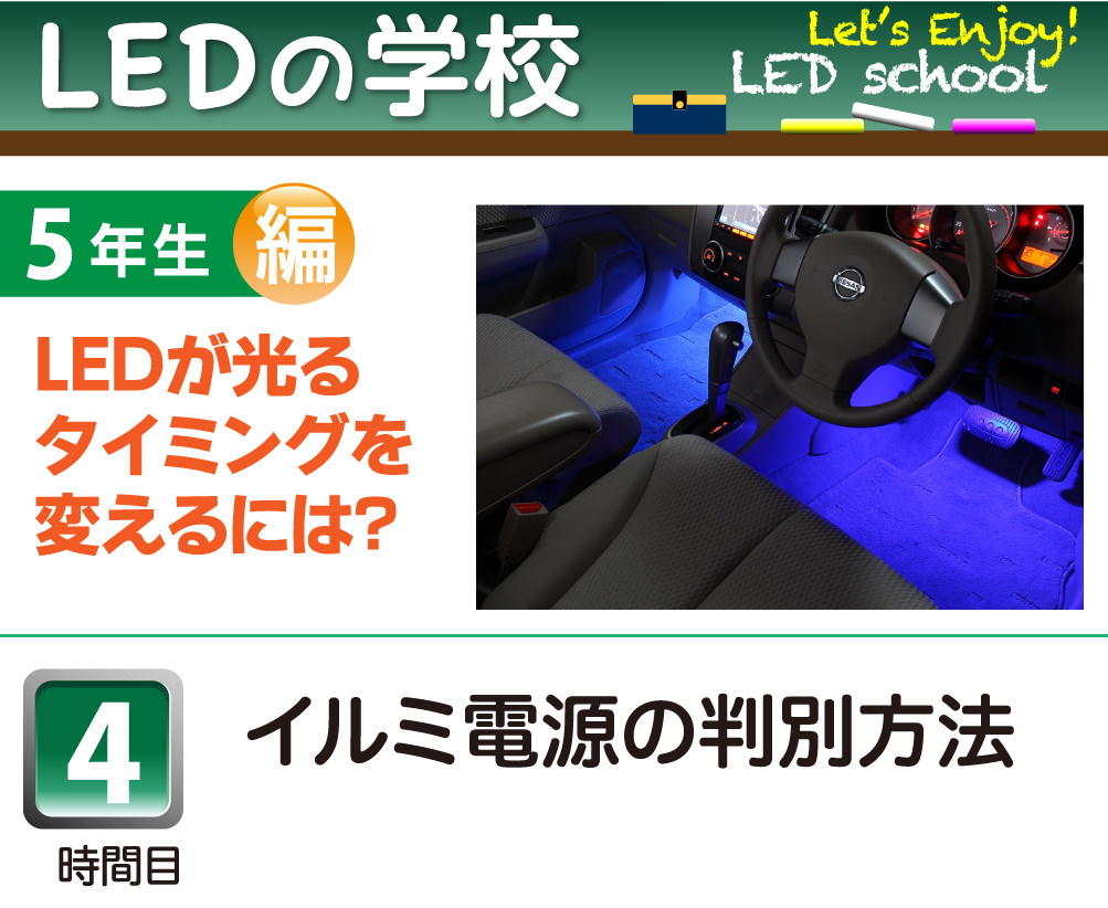 エーモン