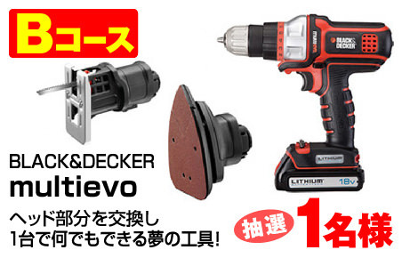 BLACK＆DECKER multievo