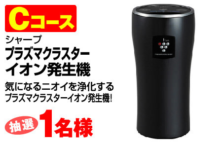 シャープ プラズマクラスターイオン発生機