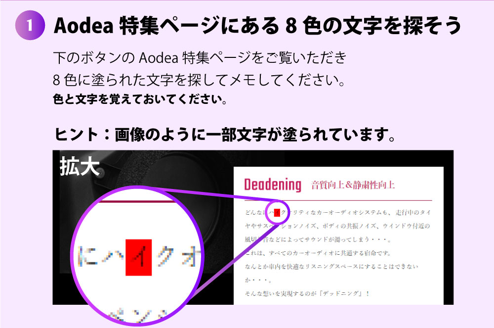 手順1