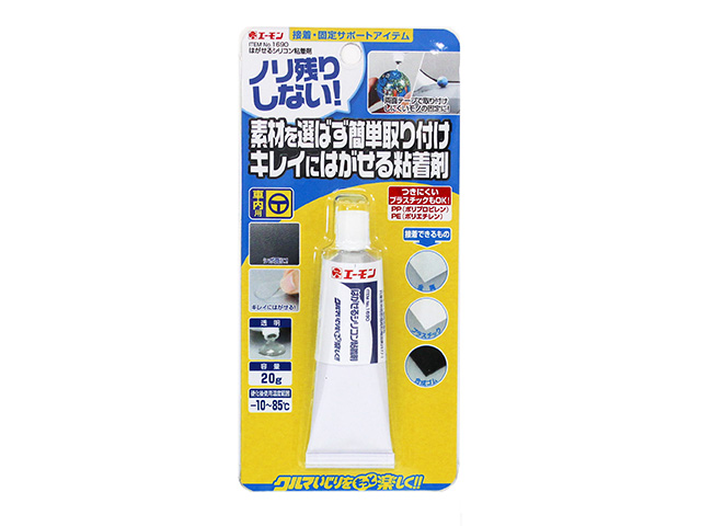 ITEM No1690 はがせるシリコン粘着剤