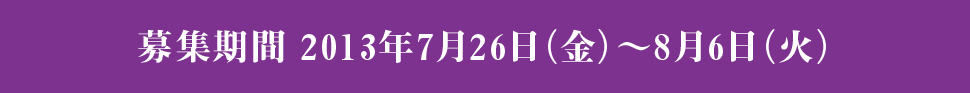 モニタープレゼント祭り 第2弾 静音計画シリーズ新製品