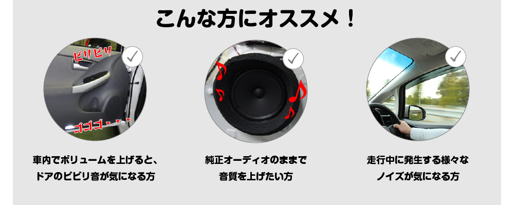 こんな方におススメ