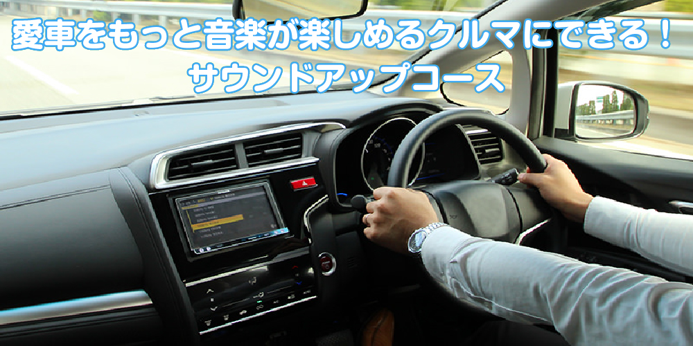 メインイメージ