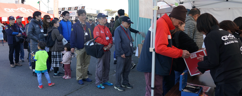 チャリティーくじ