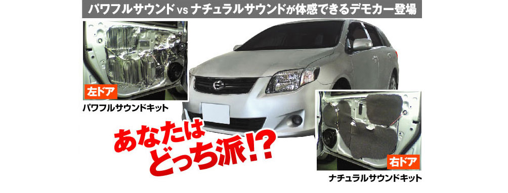 イベント説明