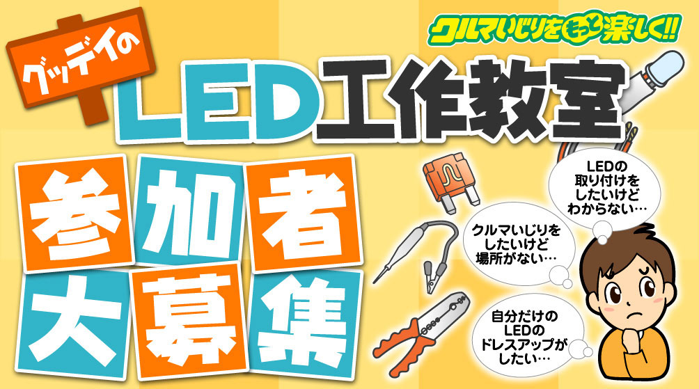 こんなイベントです!