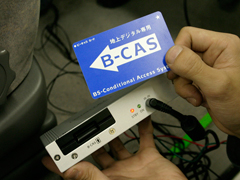 B-CASカードをチューナー本体に入れる