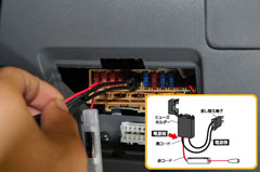 ヒューズ電源の向きを確認して差し込む