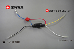 ｶﾊﾞｰに両面テープを貼る