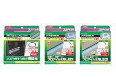 2011年8月下旬発売の新製品