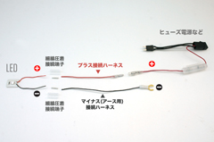 LEDを接続する場合②