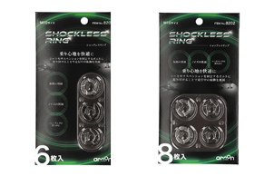 ITEM No.8201 ショックレスリング 6枚入り/ITEM No.8202 ショックレスリング 8枚入り
