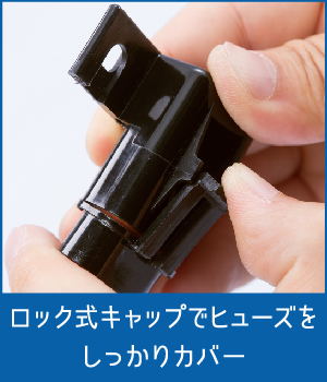 2889 特長