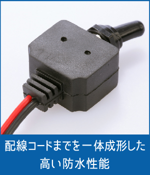 2897　特長