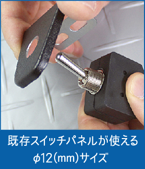 2897　特長