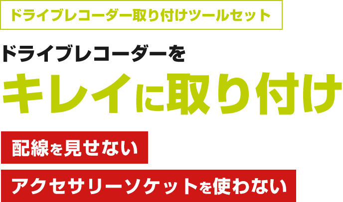 発炎筒の代わりに！ワンタッチ操作でカンタン・安全！非常信号灯