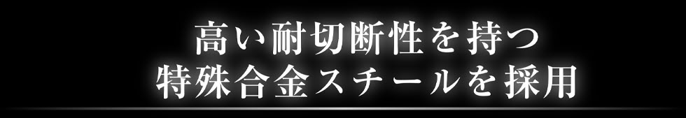 サイズ詳細