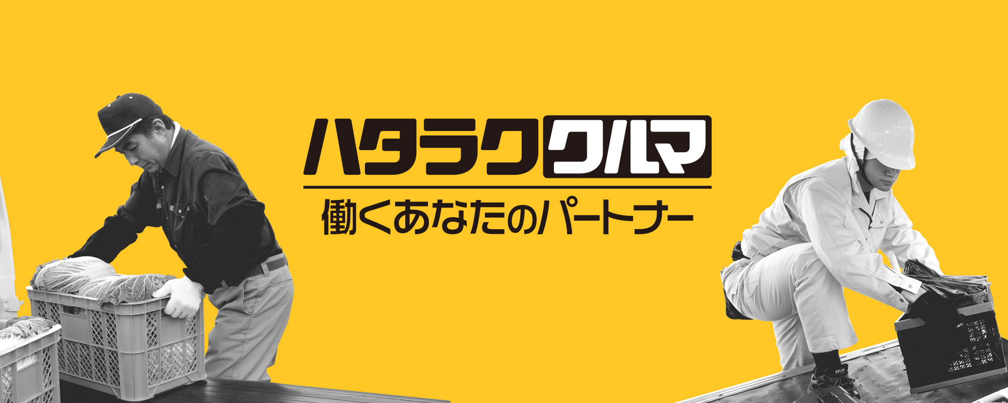 エーモン/