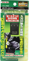 ITEM No.2854 タイマーユニット