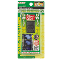 ITEM No.2852 スローライトユニット