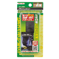 ITEM No.2853 フラッシュユニット