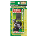 ITEM No.2854 タイマーユニット