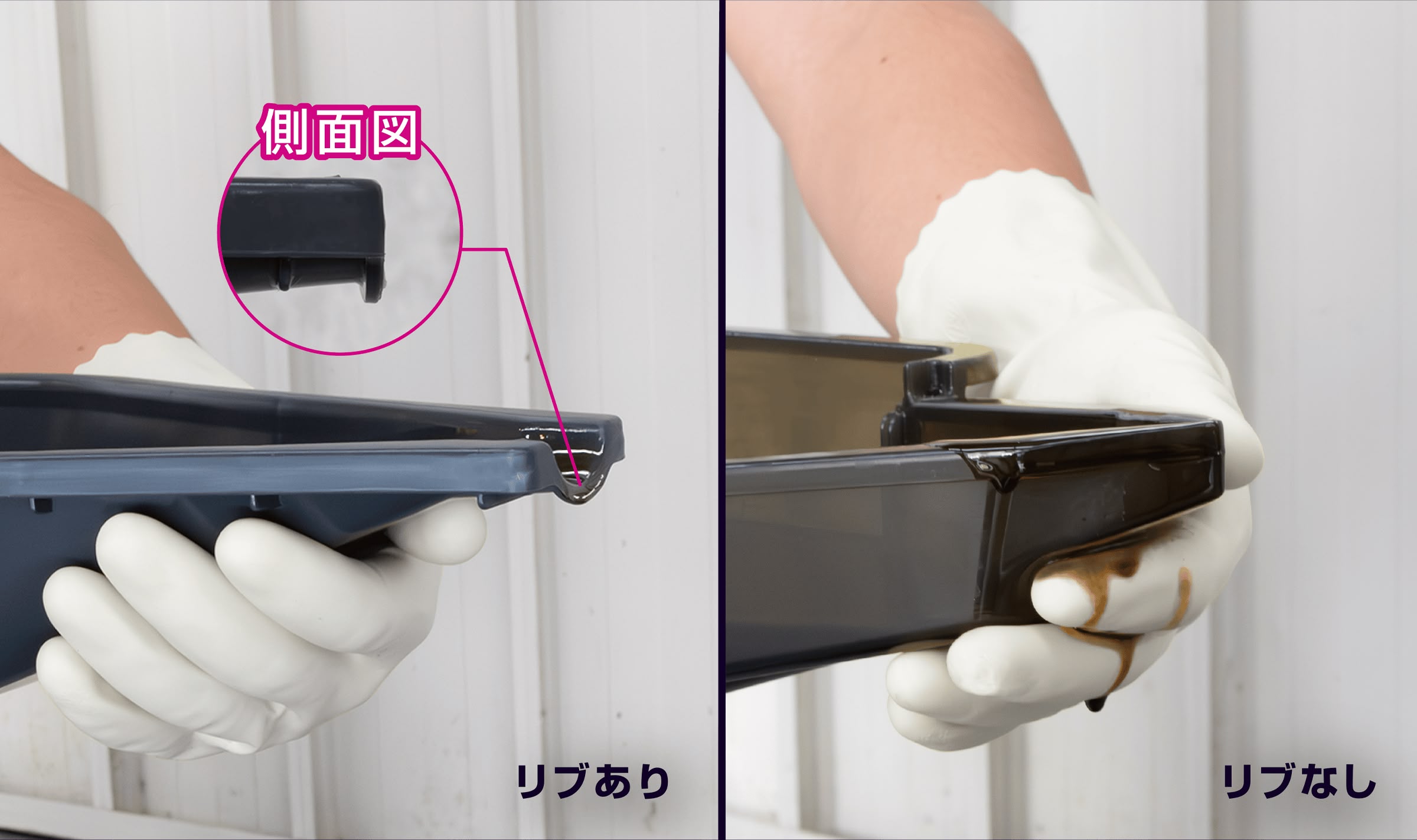 注ぎ口先端にリブが付いているから持ち手にオイルが流れず手が汚れにくい
