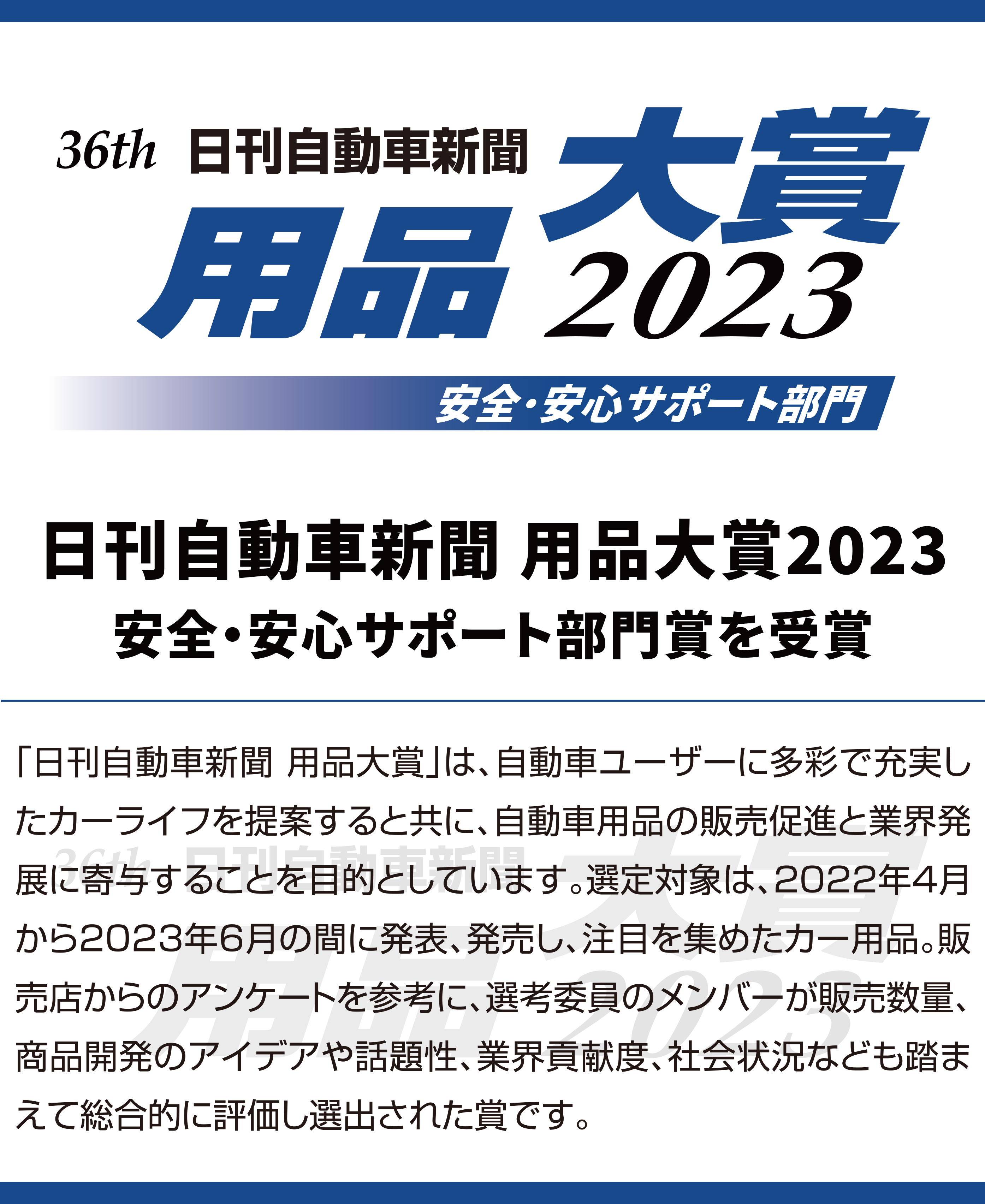 パクリオ確認用。 エーモン/