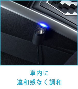 電源ソケットの特長