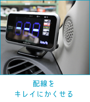 電源ソケットの特長