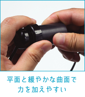 電源ソケットの特長