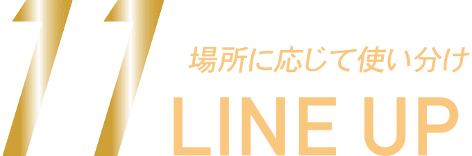 プロスペック両面テープ EXTRA