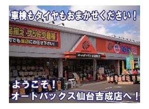 店舗イメージ画像