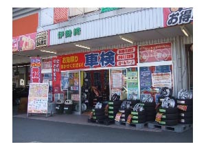 店舗イメージ画像