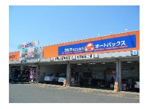 店舗イメージ画像